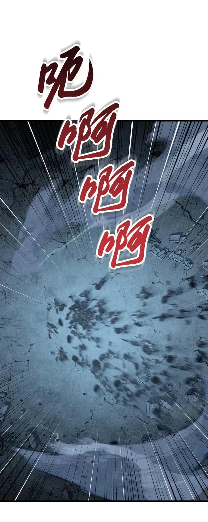 第18话 第74页