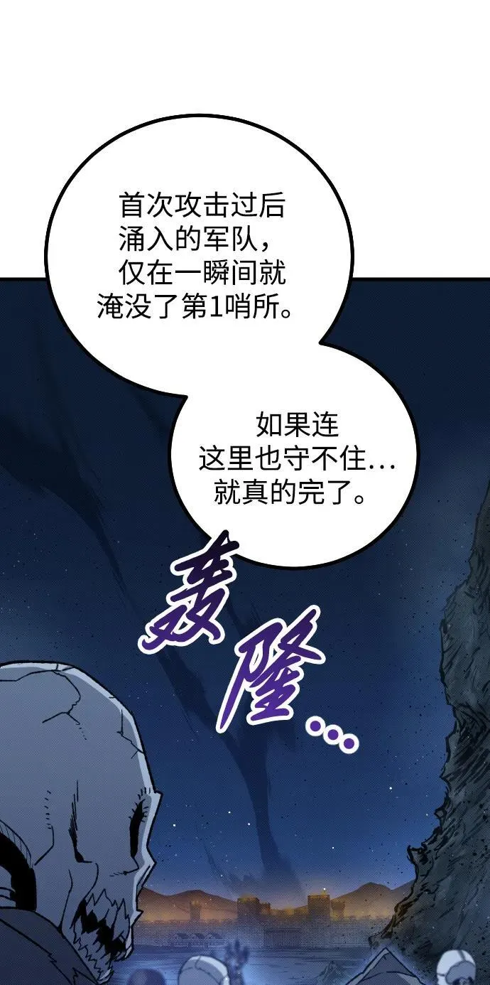 第18话 第78页