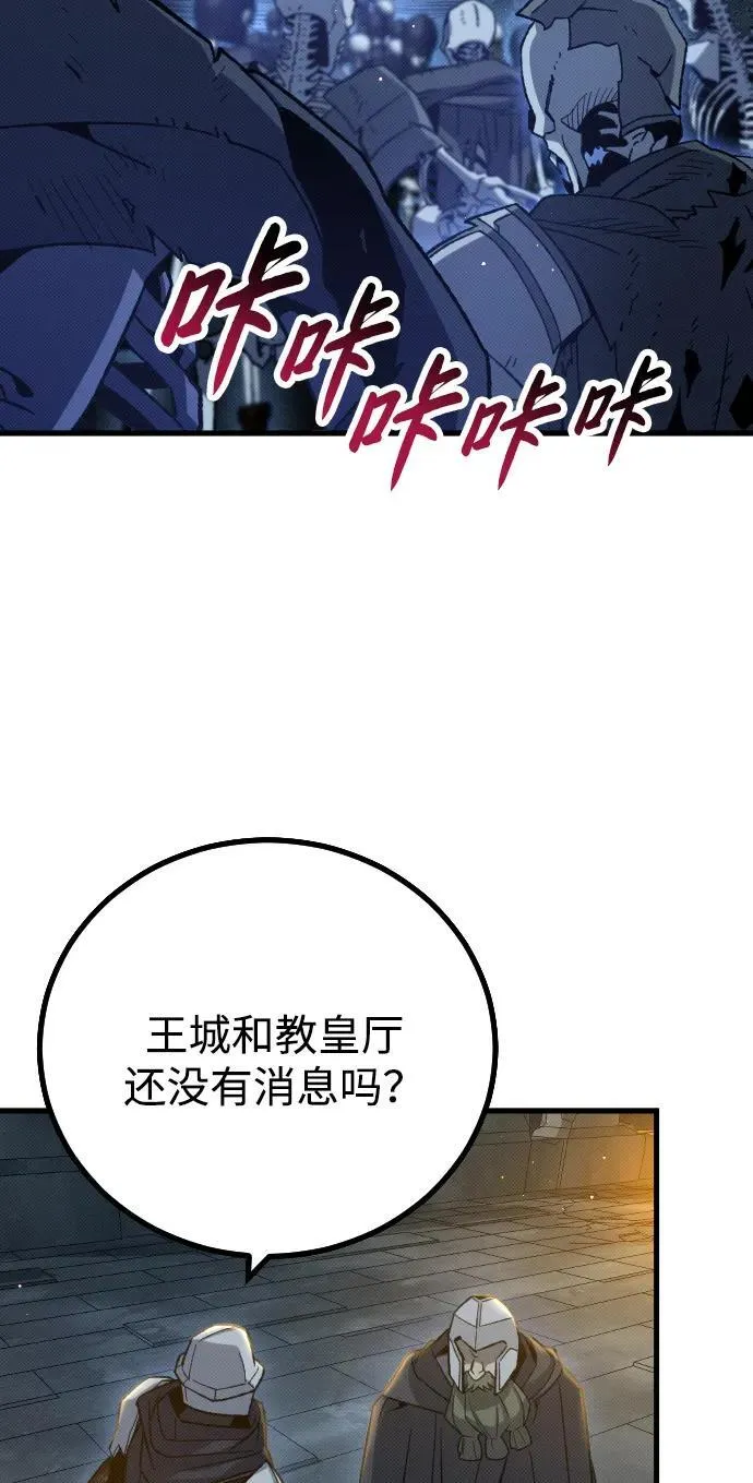 第18话 第79页