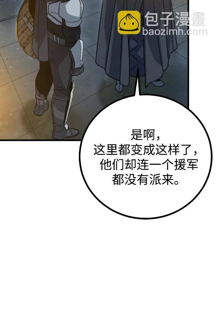 第18话 第80页