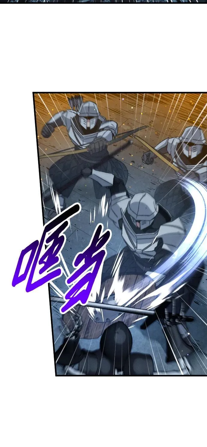 第18话 第83页