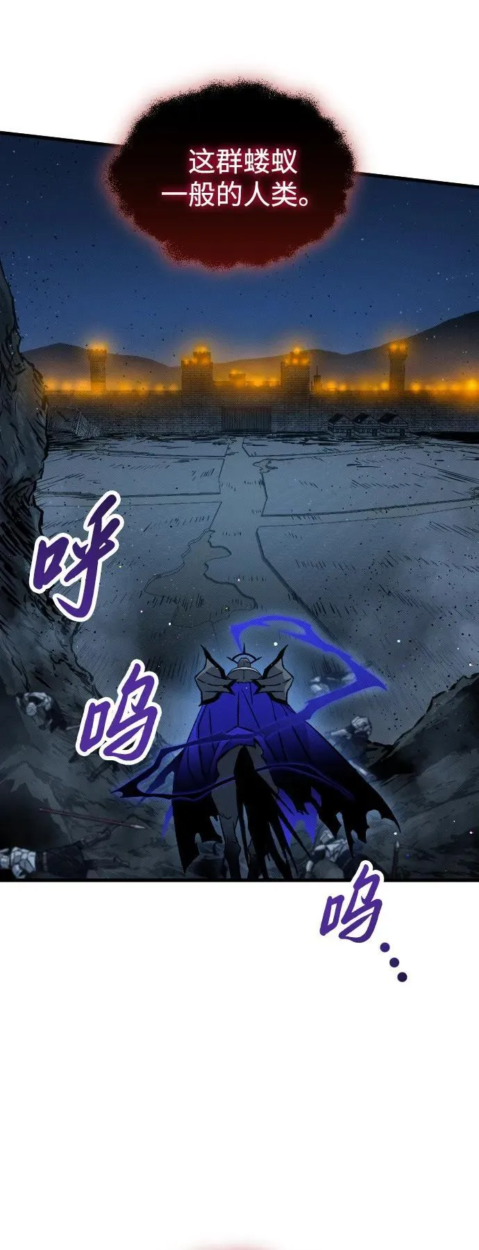 第18话 第85页