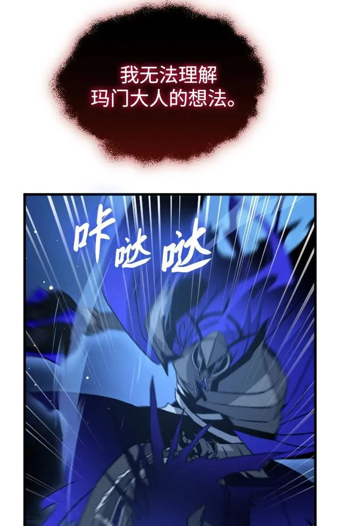 第18话 第86页