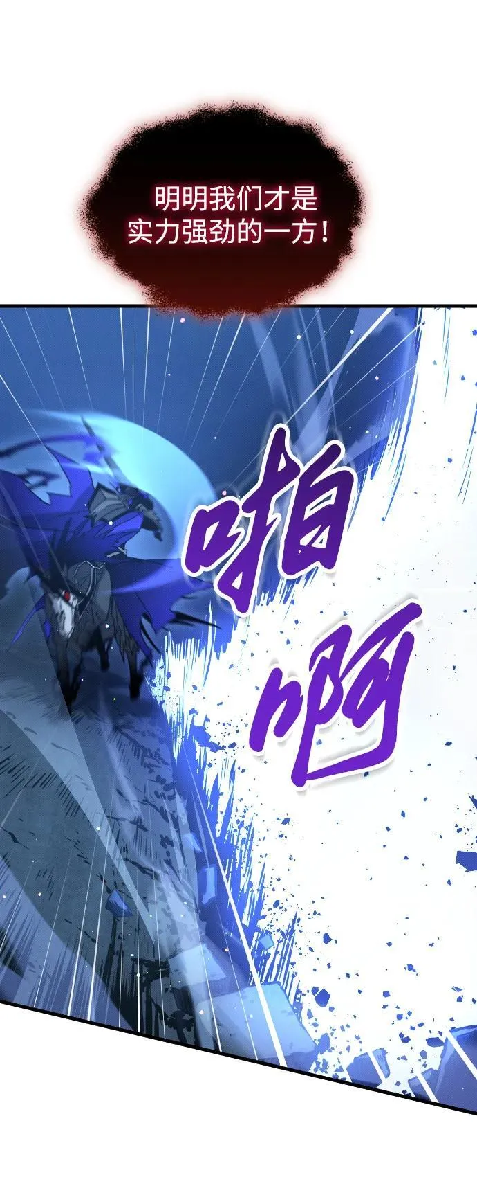 第18话 第88页