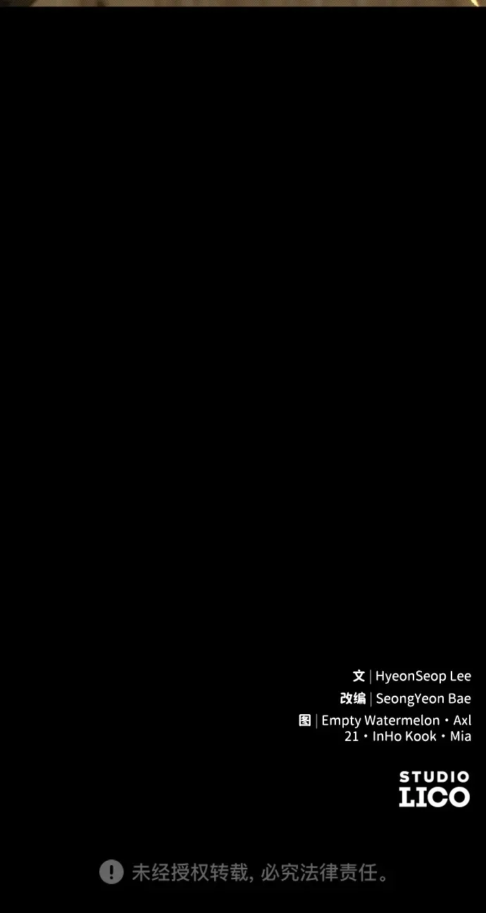 第18话 第94页