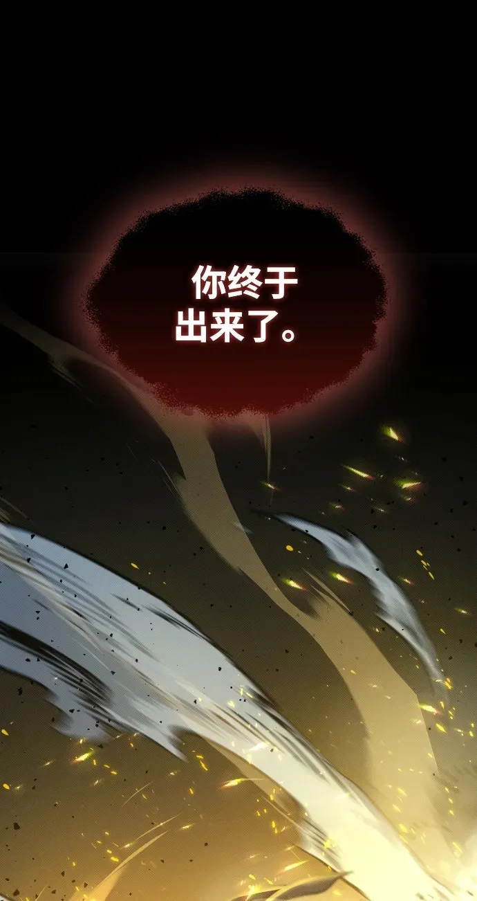 第19话 第2页