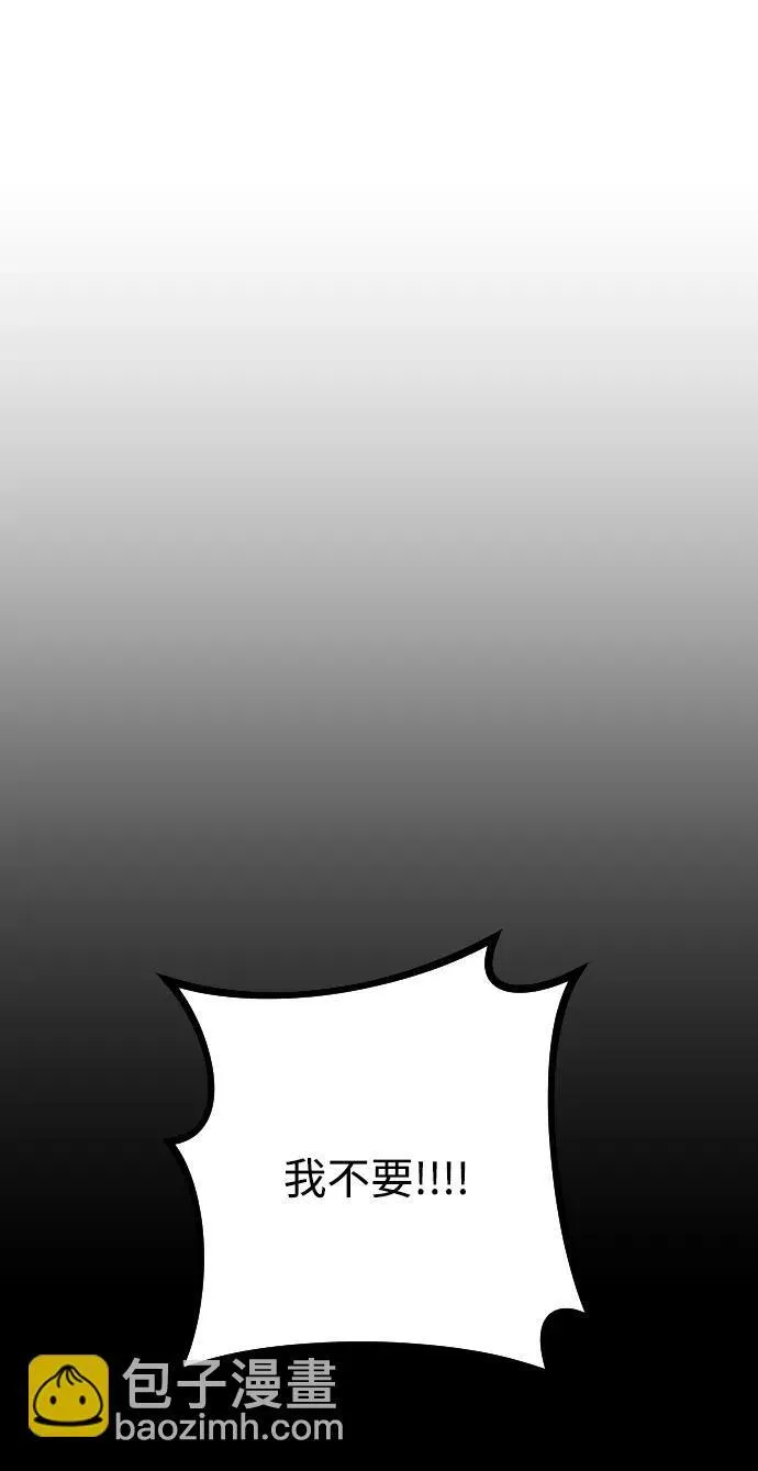 第19话 第9页
