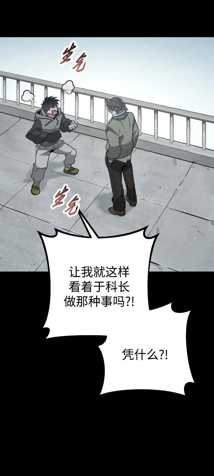 第19话 第10页