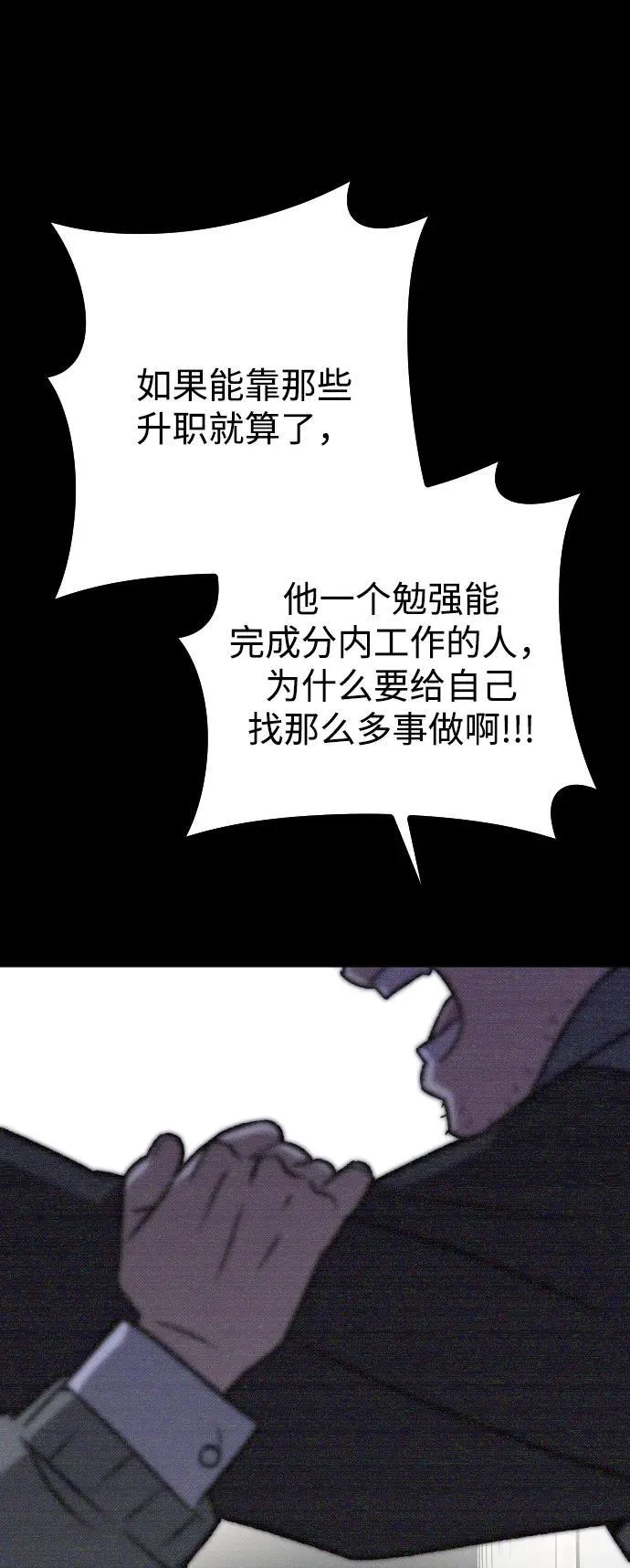 第19话 第14页