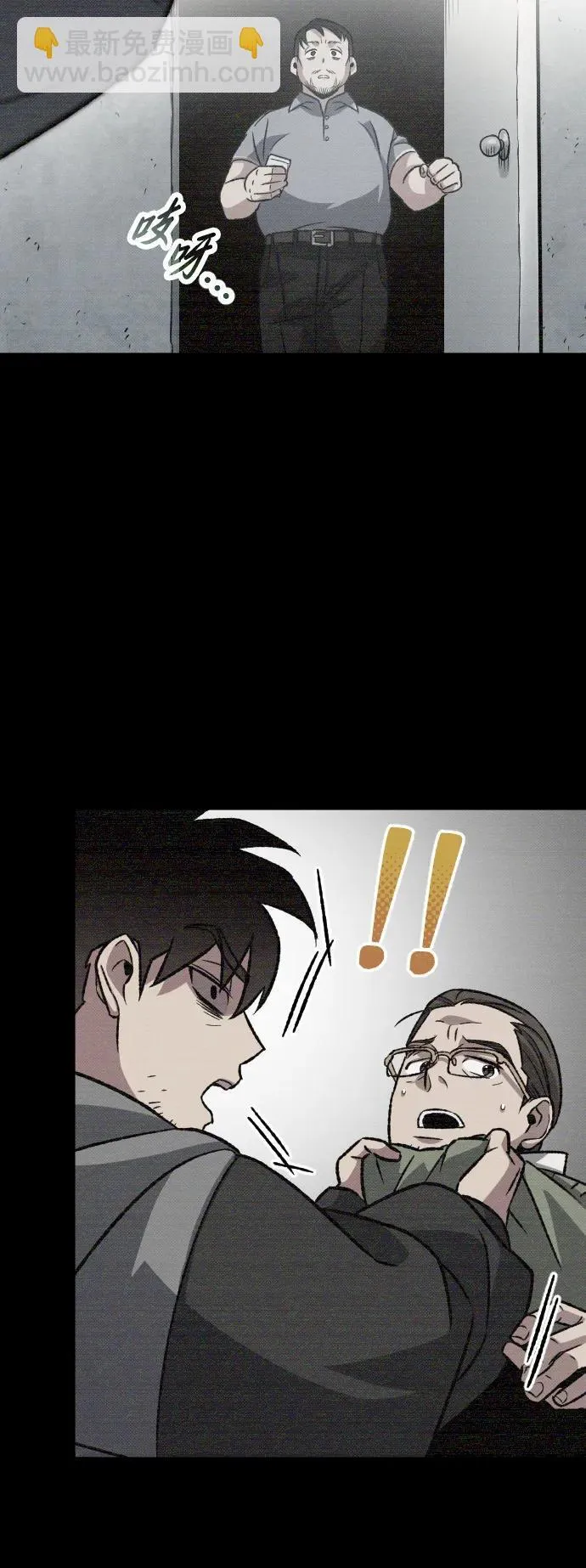 第19话 第15页