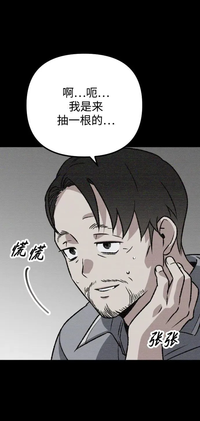 第19话 第16页