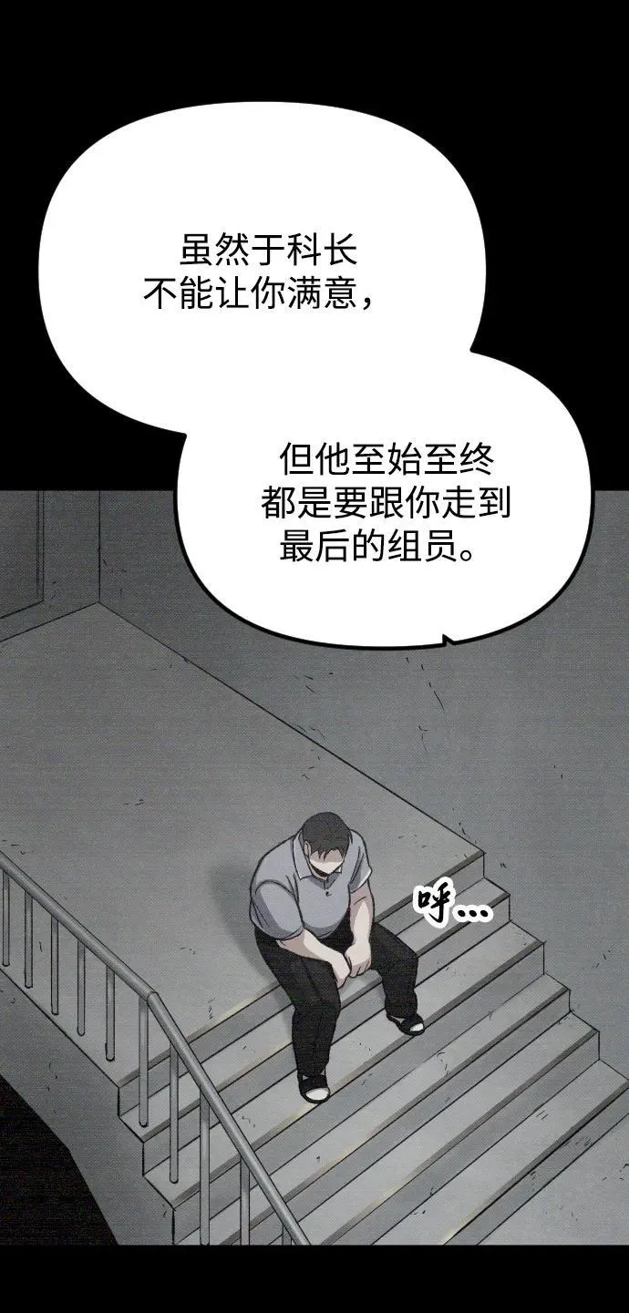 第19话 第21页