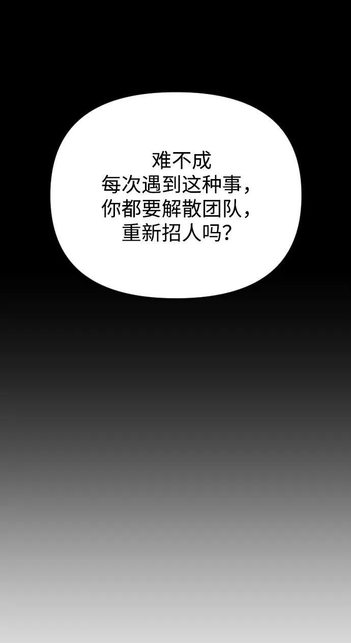 第19话 第22页