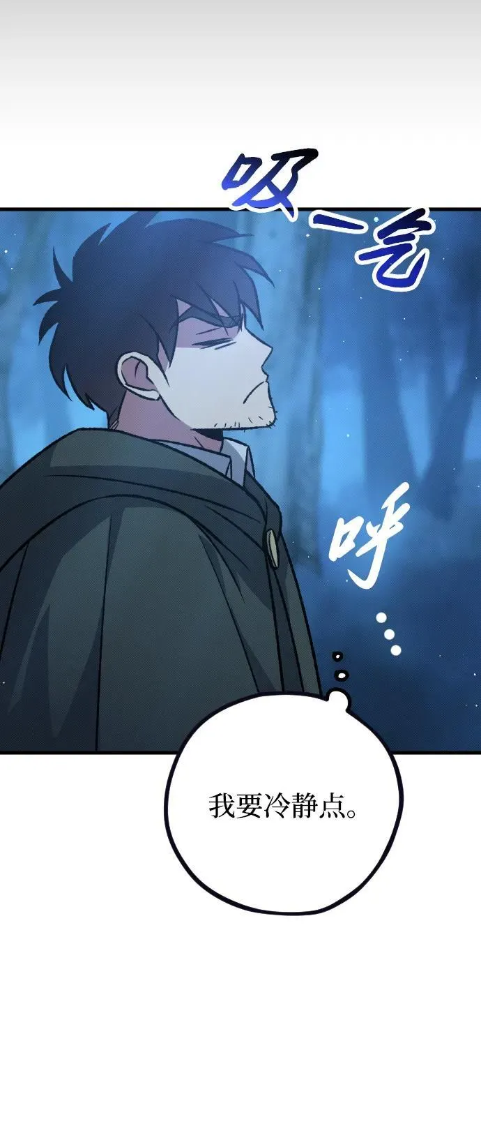 第19话 第23页