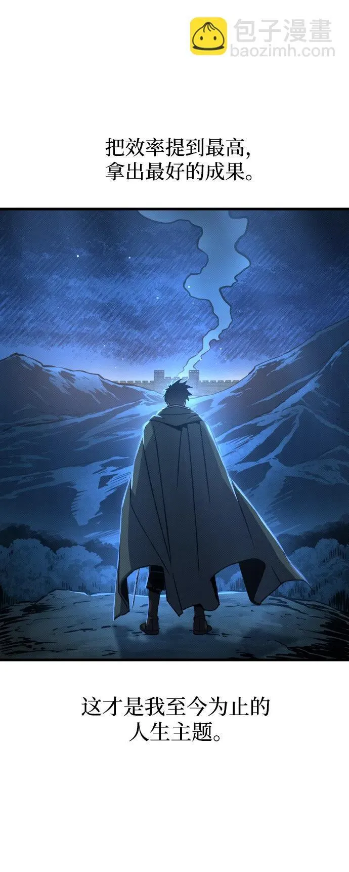 第19话 第27页