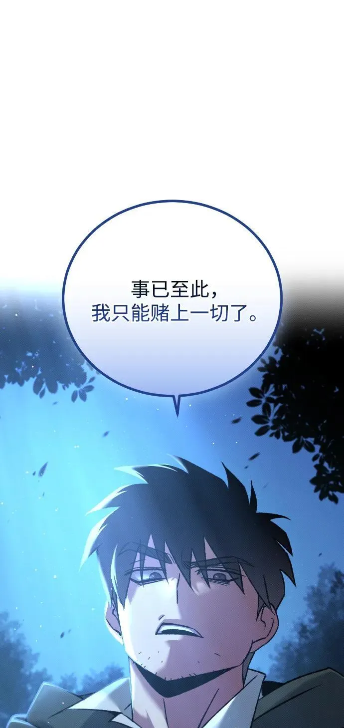 第19话 第28页