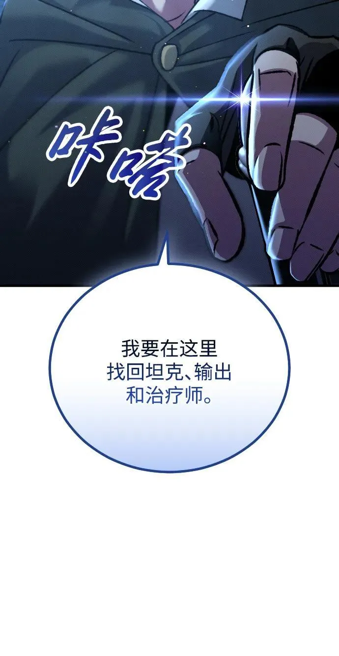 第19话 第29页
