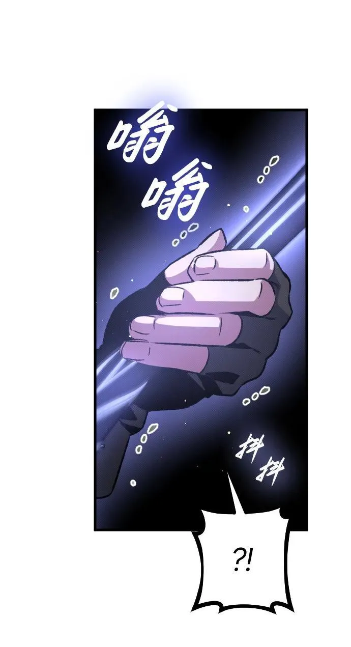 第19话 第30页