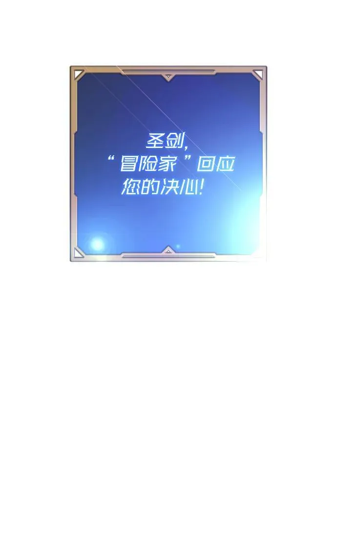 第19话 第33页
