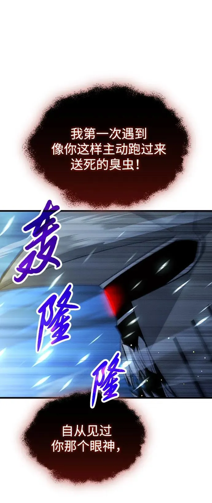 第19话 第36页