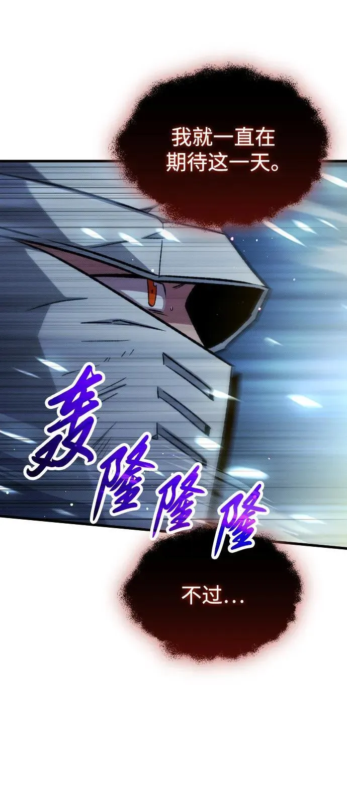 第19话 第37页