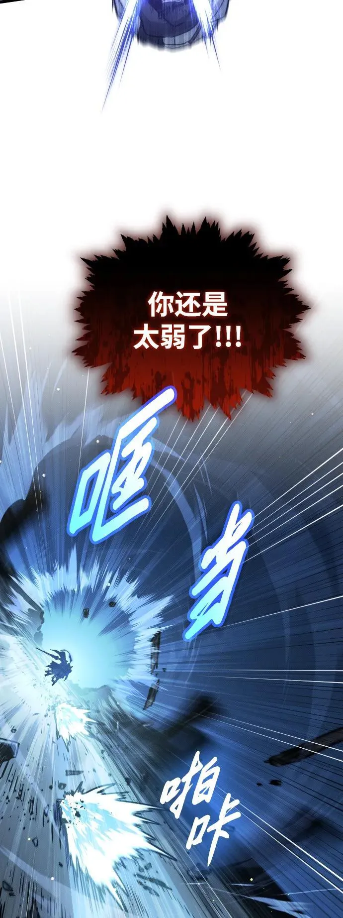 第19话 第39页
