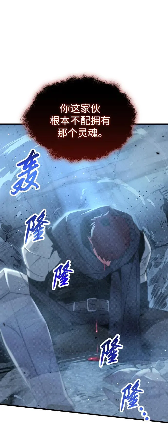 第19话 第42页