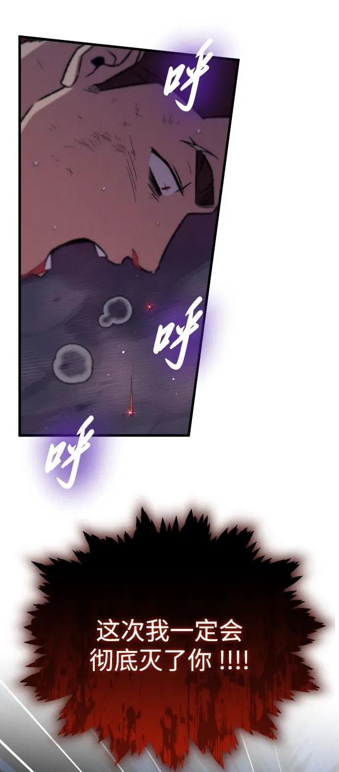 第19话 第43页