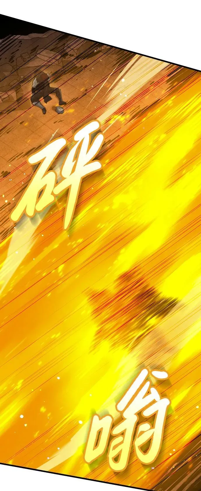 第19话 第45页