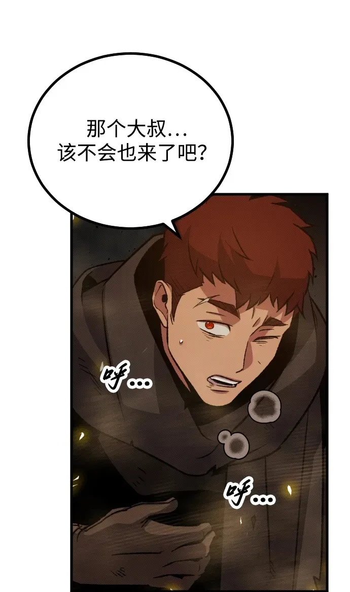 第19话 第50页