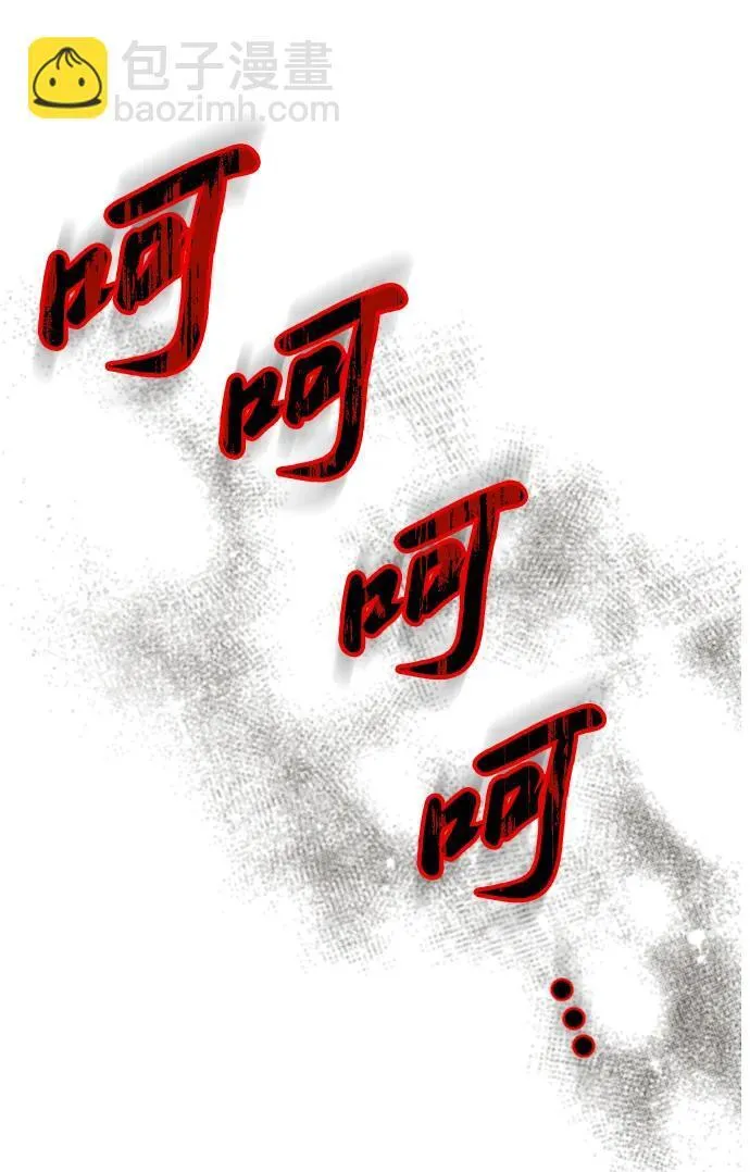 第19话 第52页