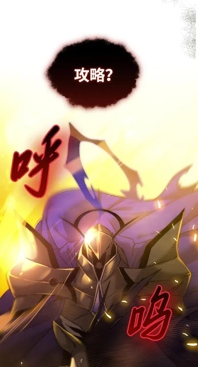 第19话 第53页
