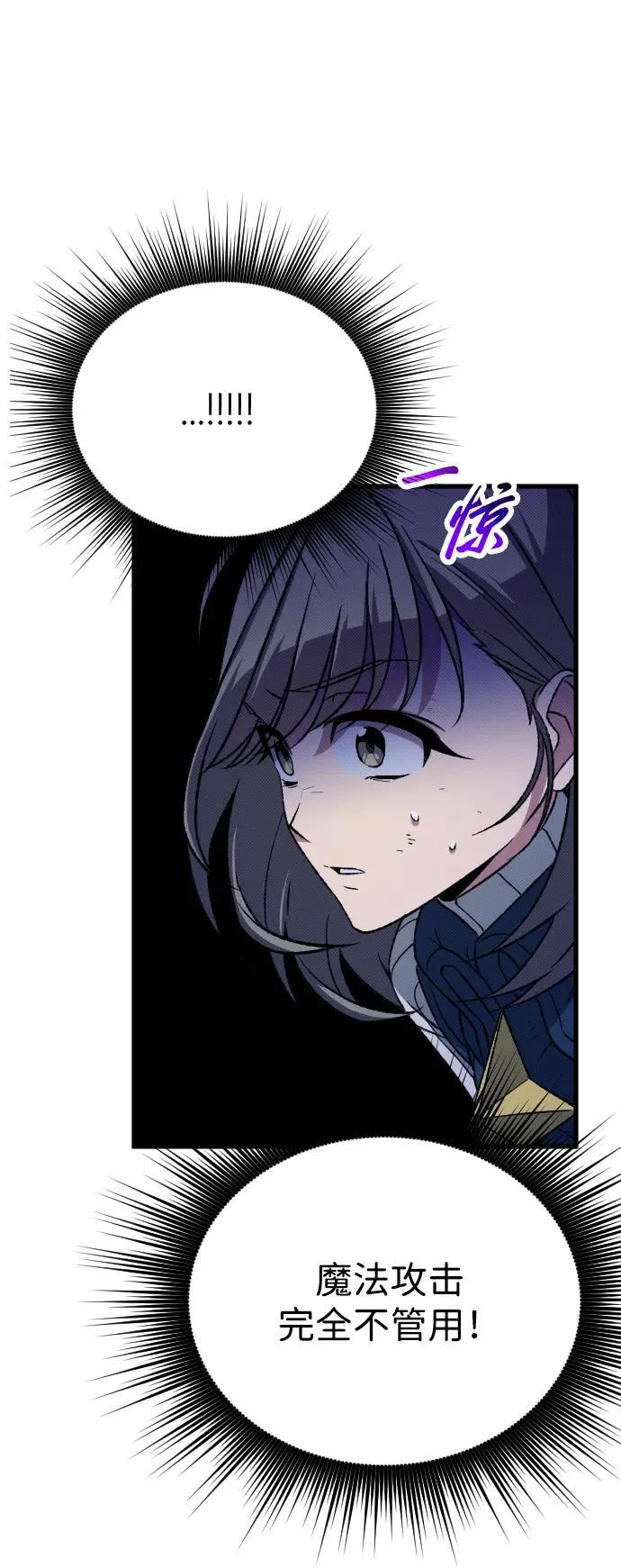 第19话 第55页