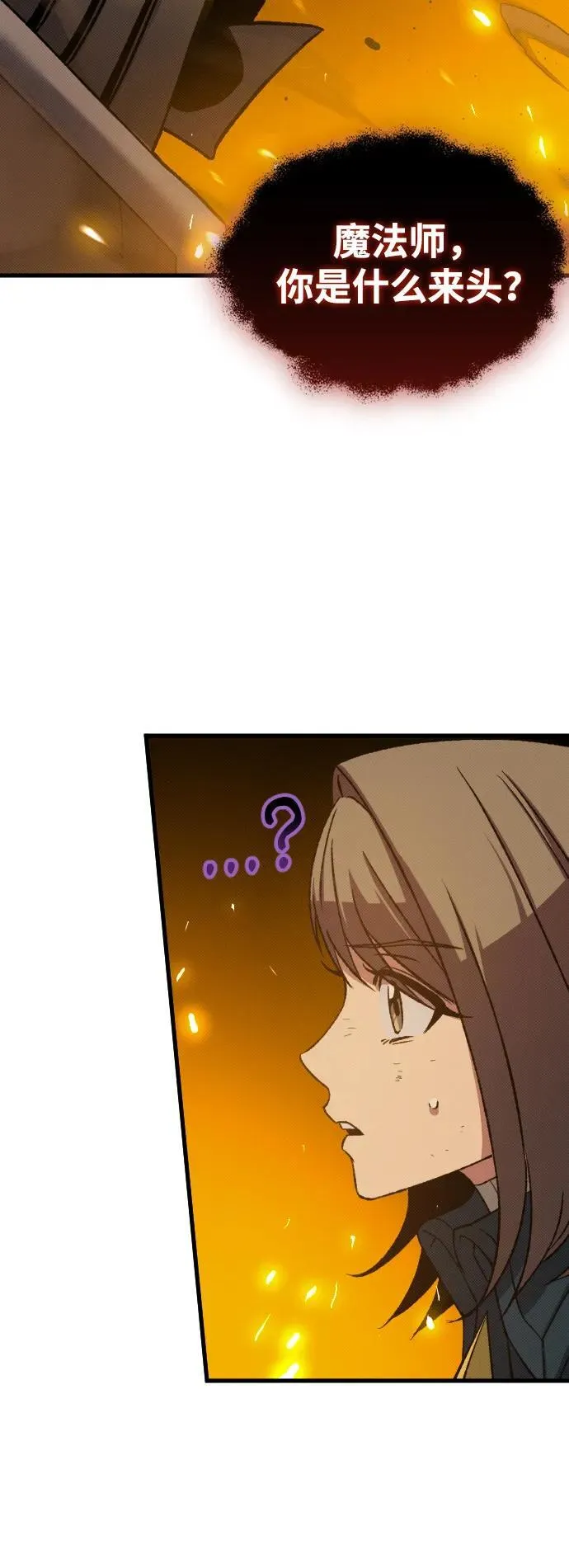 第19话 第57页