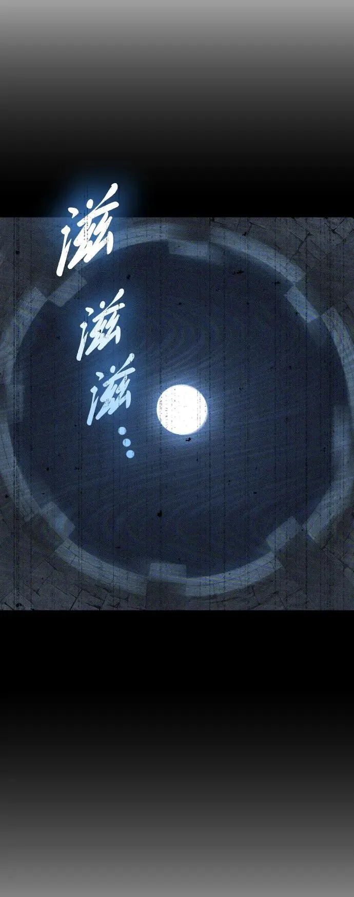 第19话 第60页