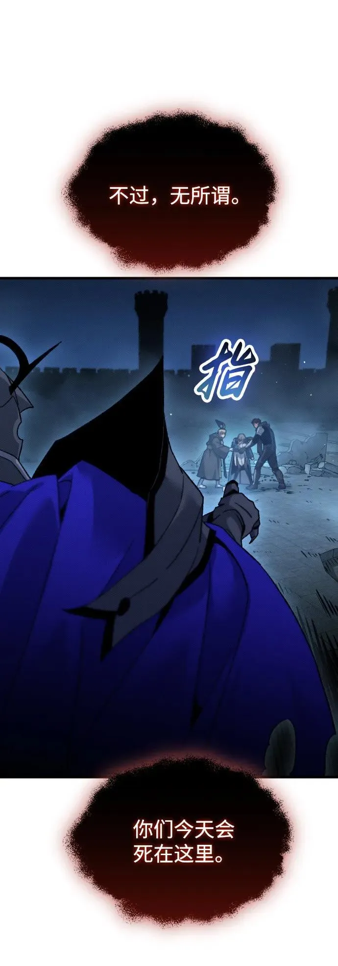 第19话 第62页