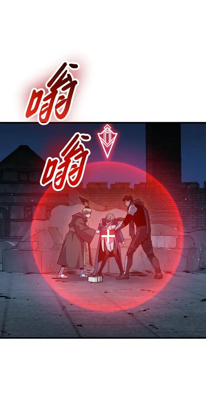 第19话 第63页