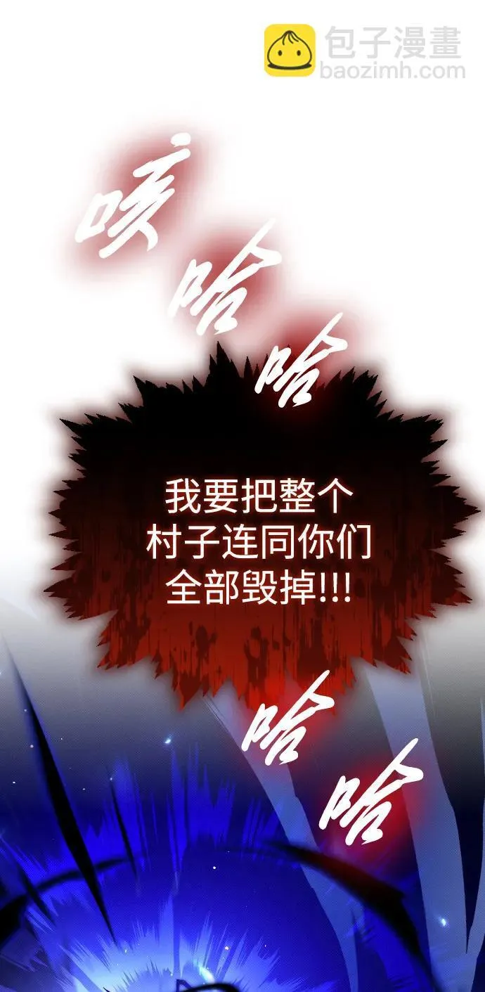 第19话 第64页