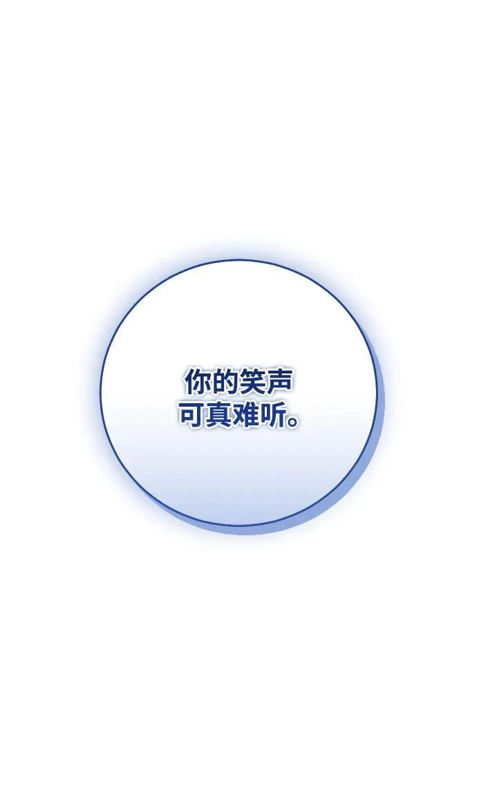 第19话 第69页