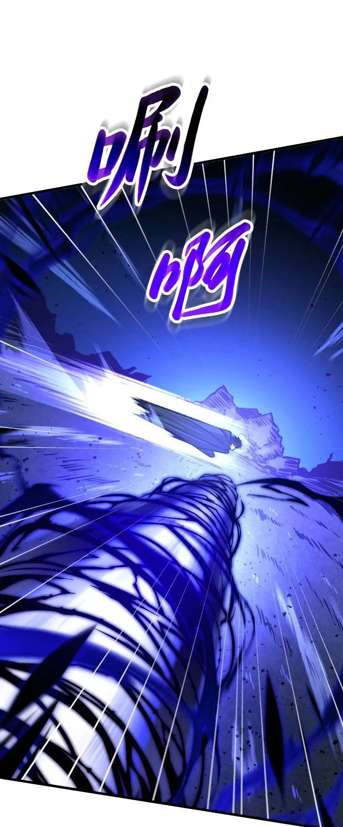 第19话 第72页