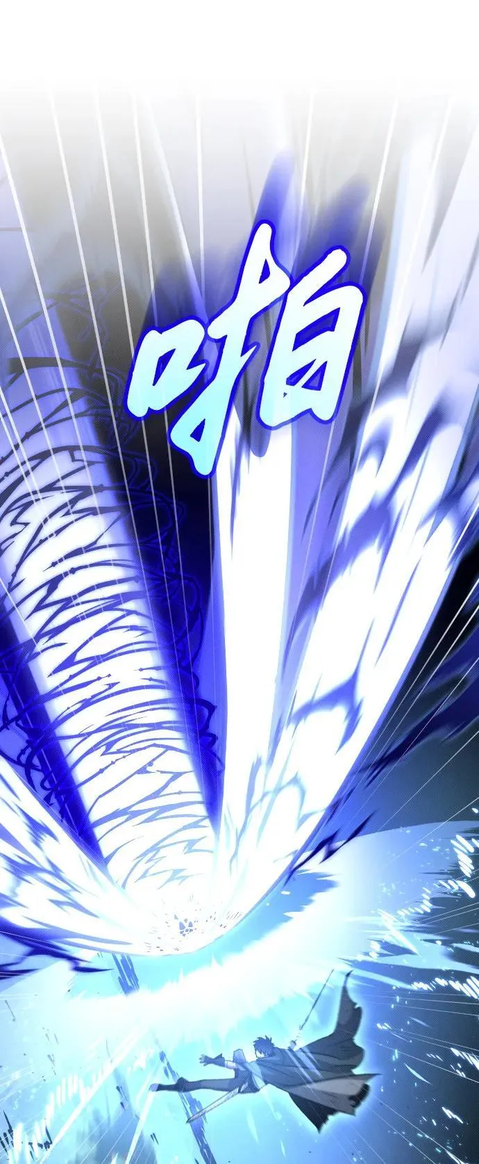 第19话 第74页