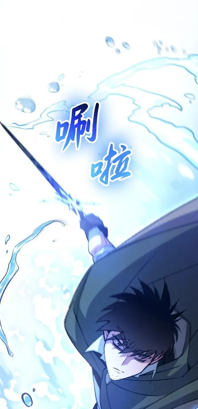 第19话 第78页