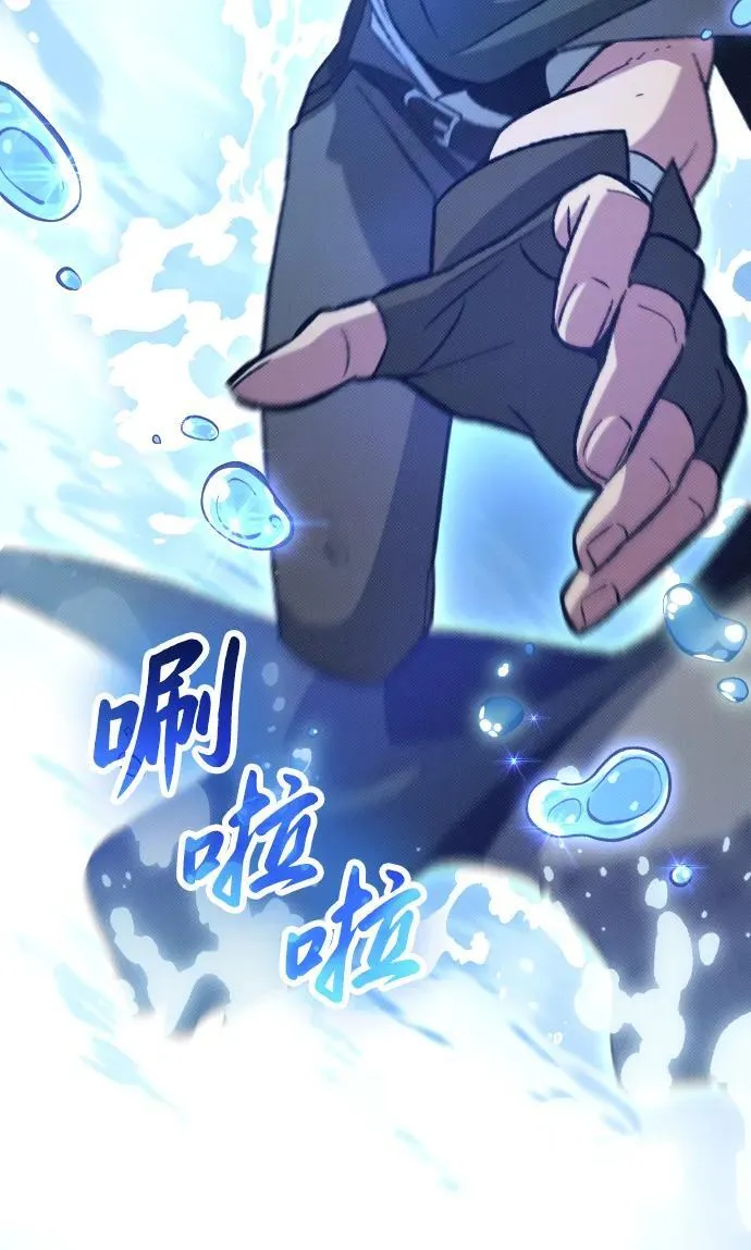 第19话 第79页