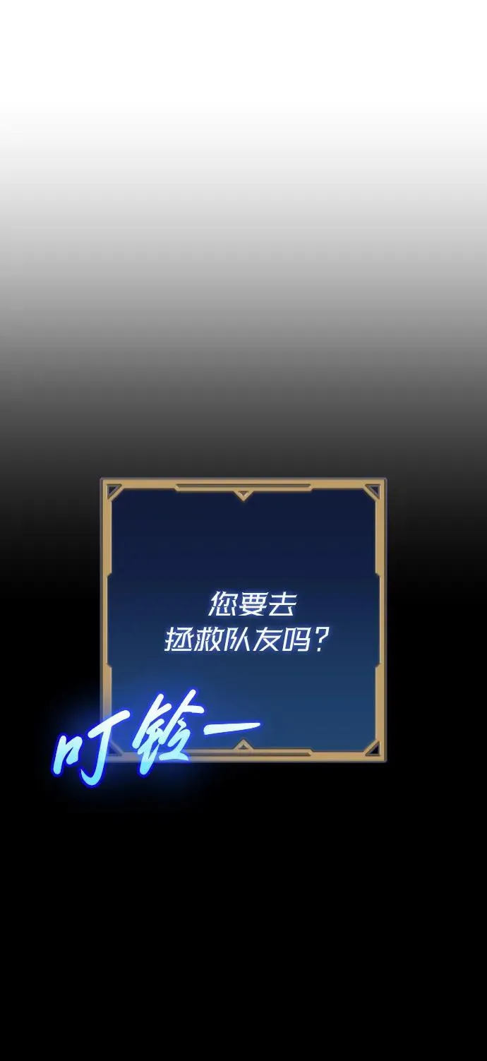 第19话 第80页