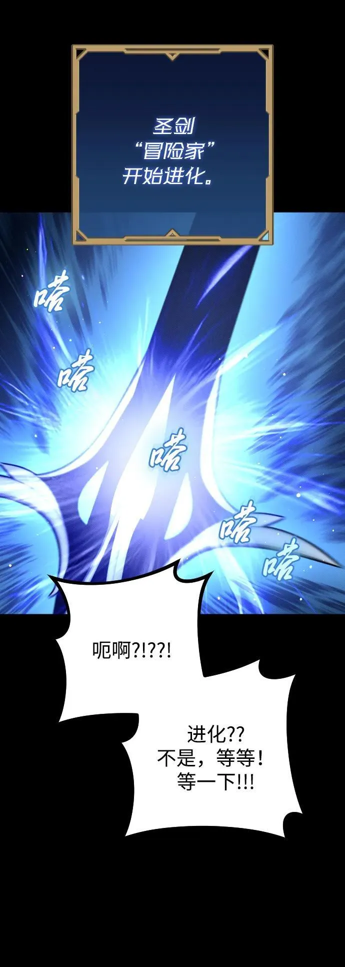 第19话 第83页