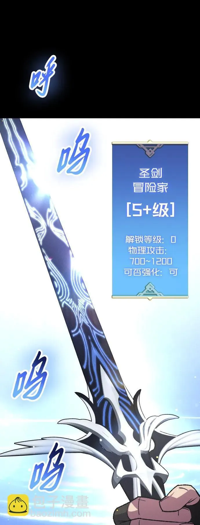 第19话 第89页