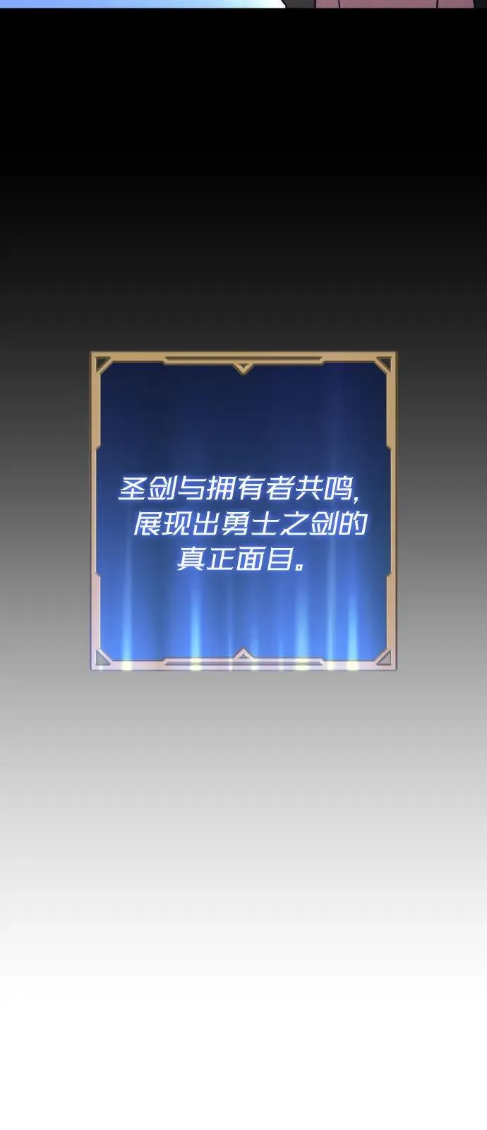 第19话 第90页