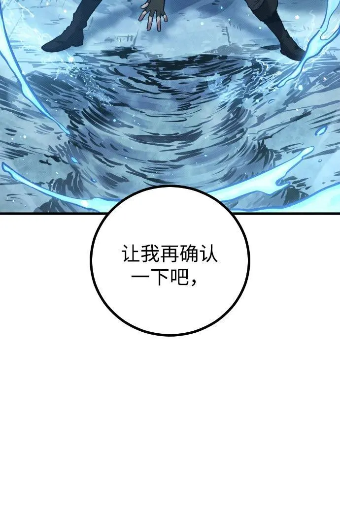 第19话 第92页