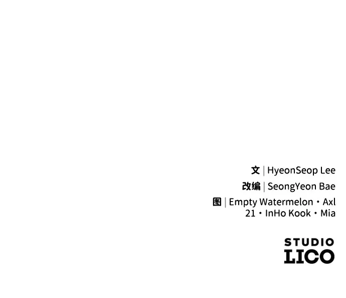 第19话 第94页