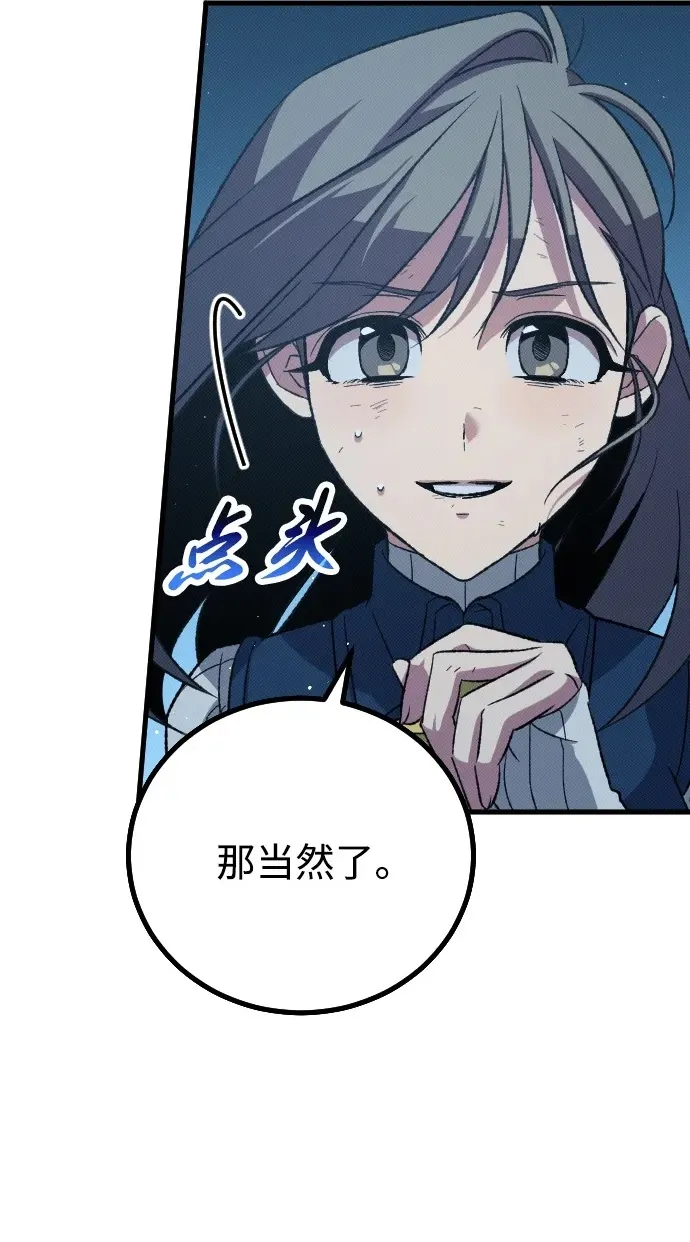第20话 第11页